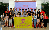 Staff and students from CUHK visit the University History Museum of NBU